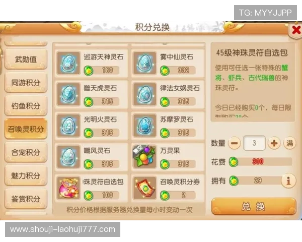 pp游戏官网优惠礼包领取攻略，助你轻松提升游戏实力