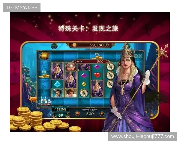 专业安全的手游老虎机下载渠道，确保每一次游戏体验都顺畅无忧