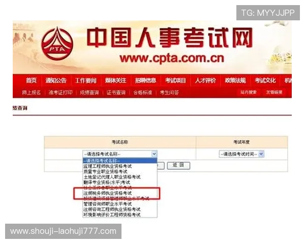 ttg pt地址更新公告，确保您顺利访问平台的最新入口信息