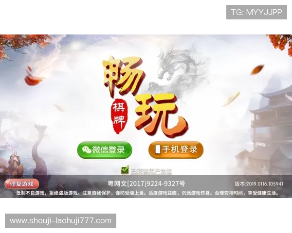 多平台兼容的老虎机手机版APP，支持安卓苹果多设备畅玩无阻