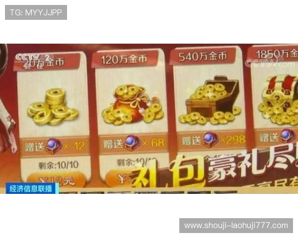 利用自助体验金轻松开启老虎机游戏之旅享受高额返利和丰富奖励