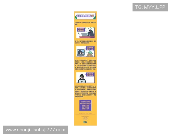 掌握老虎机可提现的最新政策变化确保你的资金安全无忧