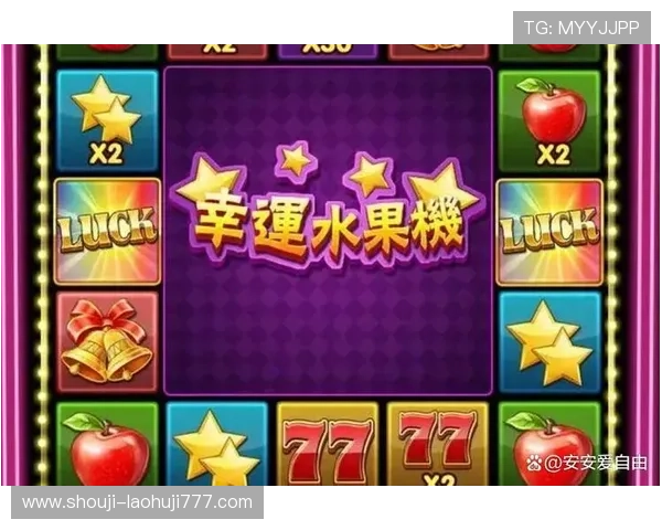 2024年最新的老虎机平台有哪些,值得关注的热门平台推荐 2024年最新的老虎机平台有哪些,值得关注的热门平台推荐