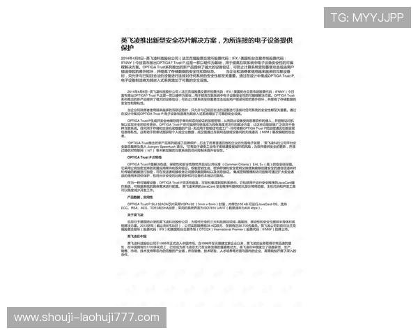 pp电子官网安全保障措施，全面保障用户资金与个人信息安全的措施