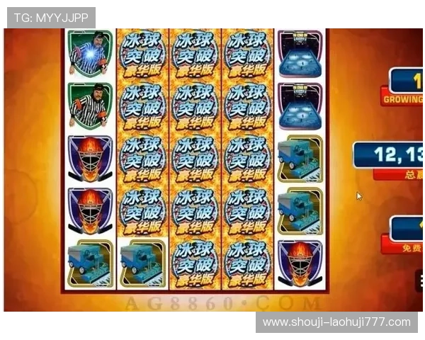 冰球突破豪华版试玩活动优惠，参与即可获得丰富奖励与礼包