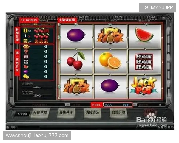 官方777水果老虎机单机版无限金币最新版，稳定流畅的娱乐体验推荐