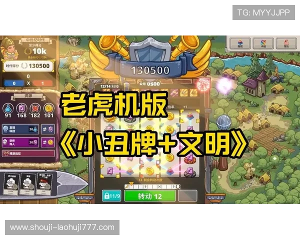 揭秘老虎机游戏技巧的实用技巧，提升你的游戏胜率和娱乐体验