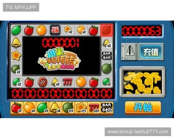 水果老虎机电脑版怎么玩，详细攻略让你轻松掌握游戏技巧与赢取大奖