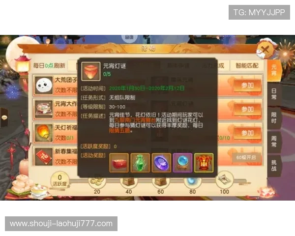 8090老虎机游戏最新攻略大全助你轻松赢取丰厚奖励体验多样化玩法提升游戏乐趣