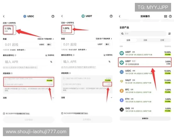 老玩家分享:如何在老虎机滚球中获得稳定收益 老玩家分享:如何在老虎机滚球中获得稳定收益