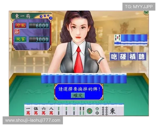 提升54电子麻将胜率的实用技巧,帮助玩家在激烈对战中稳操胜券 提升54电子麻将胜率的实用技巧,帮助玩家在激烈对战中稳操胜券