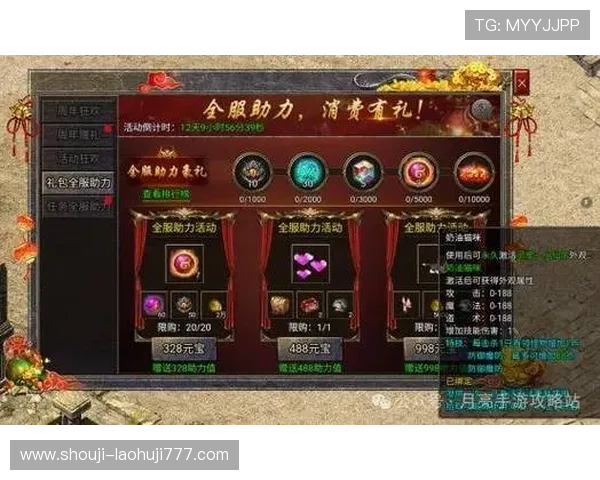 老虎机平台官网丰富的优惠活动,助力玩家轻松赢取丰厚的奖金奖励 老虎机平台官网丰富的优惠活动,助力玩家轻松赢取丰厚的奖金奖励