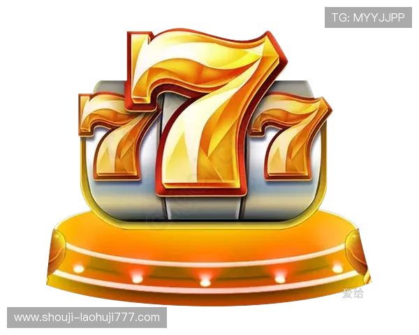 老虎机电子游戏网站出售，最新优惠活动全面开启等待您的加入