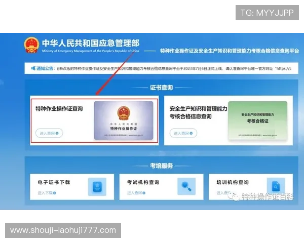 ob昂宝官网安全登录流程详解确保账号信息安全及快速登录的实用操作指南