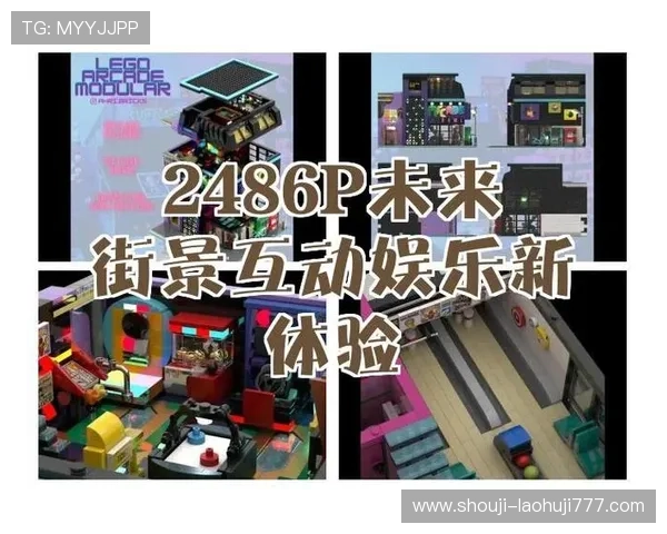 新型电子麻将引领未来娱乐新潮流，创新玩法带来全新体验