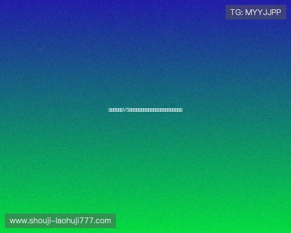世界杯卡塔尔VS波黑比赛越位数统计及裁判判罚对比赛走势的影响