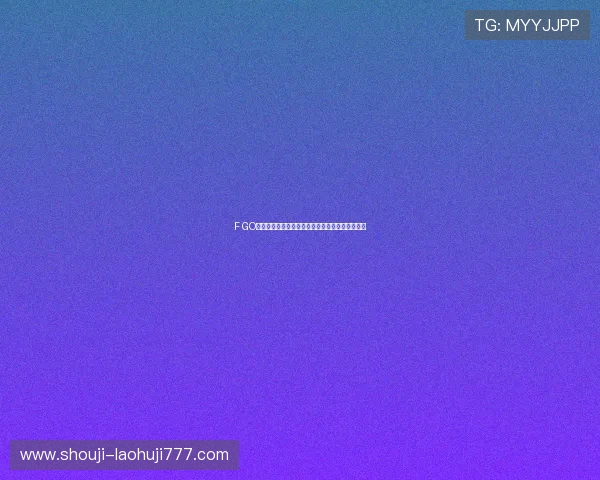 F GO游戏中的世界杯特别任务和奖励获取指南全面介绍