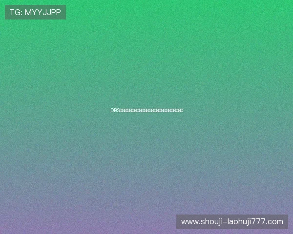 DBS麻将来了带你体验全新卡牌策略玩法，开启你的麻将新纪元