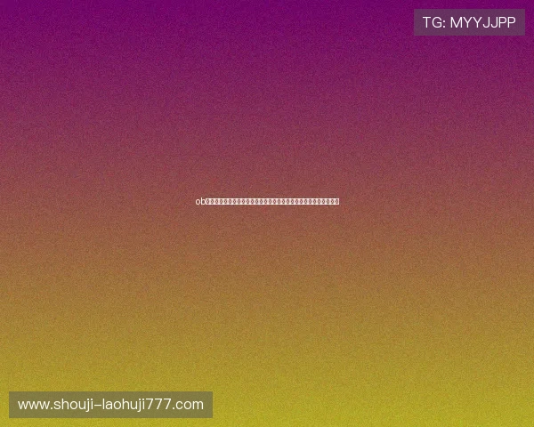 ob昂宝官网新手入门指南及基础操作技巧帮助新玩家快速上手游戏体验 ob昂宝官网新手入门指南及基础操作技巧帮助新玩家快速上手游戏体验