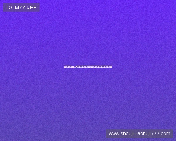 极速百家乐app玩法详解:助你轻松掌握世界杯期间的博彩技巧与策略 极速百家乐app玩法详解:助你轻松掌握世界杯期间的博彩技巧与策略