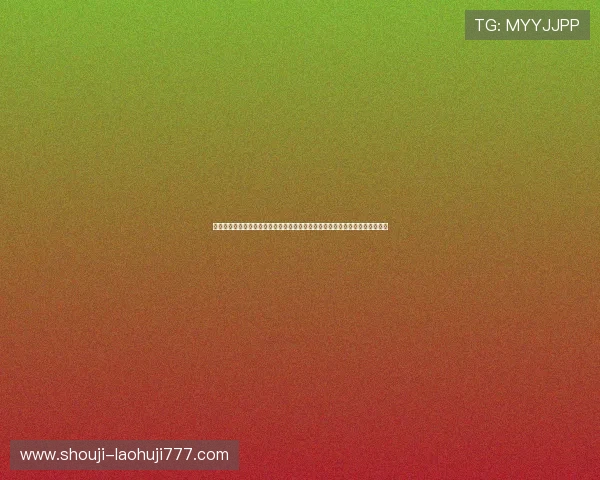 真人视讯手机官方地址助力世界杯直播体验全面升级,体育迷必看最新赛事资讯 真人视讯手机官方地址助力世界杯直播体验全面升级,体育迷必看最新赛事资讯